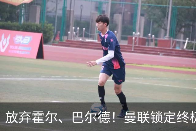 放弃霍尔、巴尔德！曼联锁定终极左后卫！全能王牌完胜两大热门