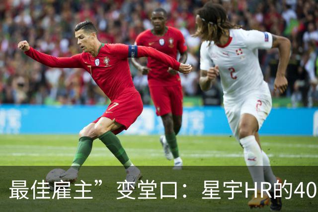 最佳雇主”变堂口：星宇HR的400人群，撕碎了应届生的就业公平