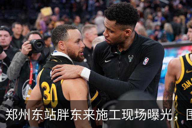 郑州东站胖东来施工现场曝光，围墙还没拆周边先大变样，这流量预定你能忍住不去逛吗？